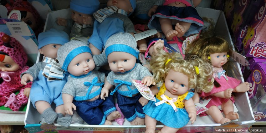 За витринным голубым стеклом...Часть 6