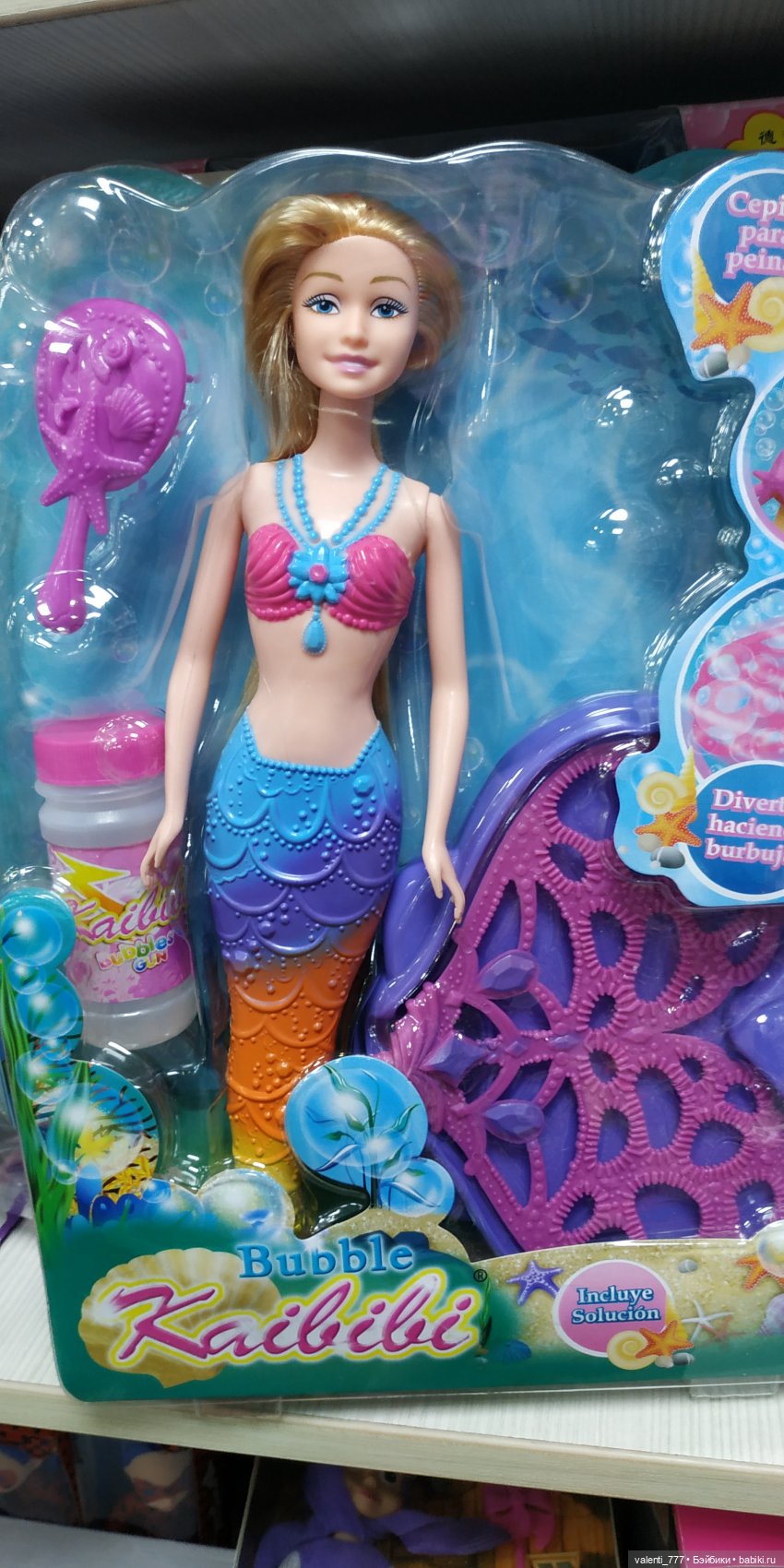 За витринным голубым стеклом...Часть 6