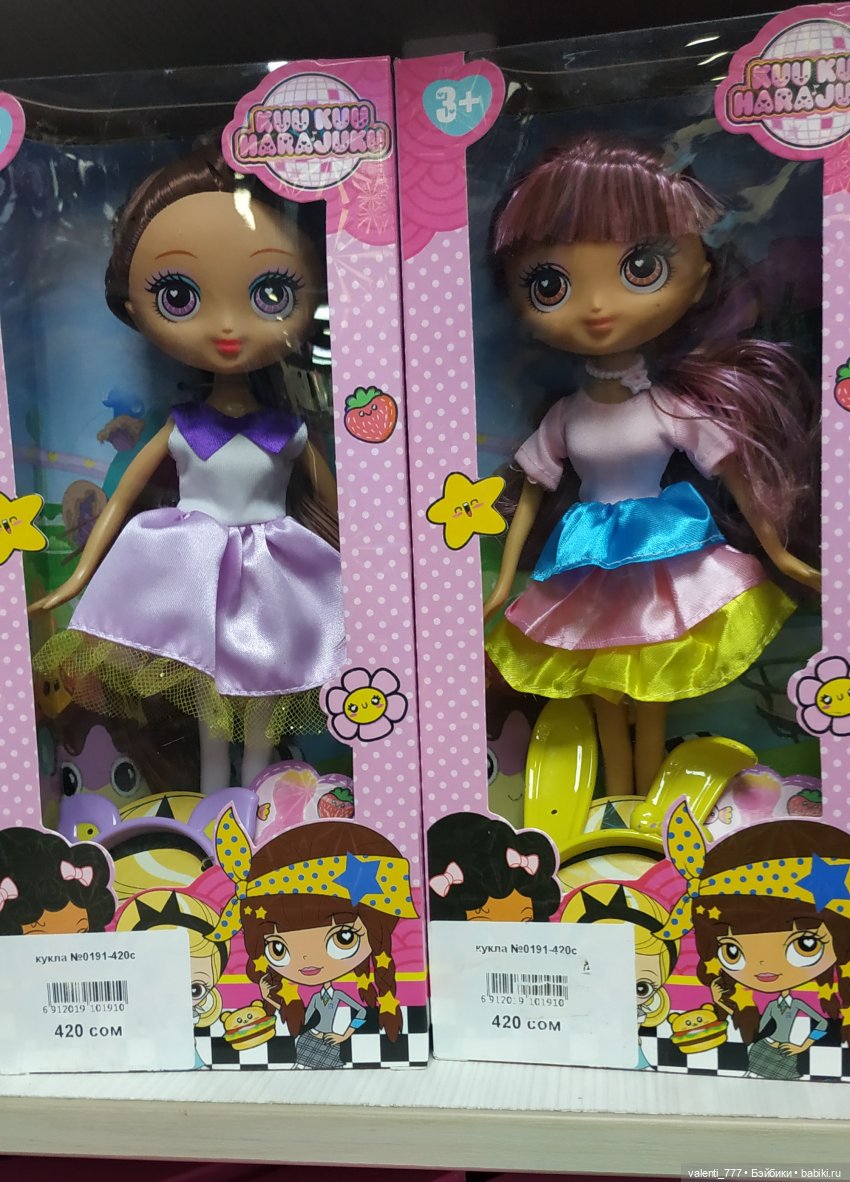 За витринным голубым стеклом...Часть 6