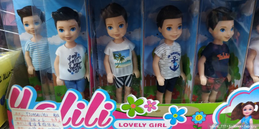 За витринным голубым стеклом...Часть 6