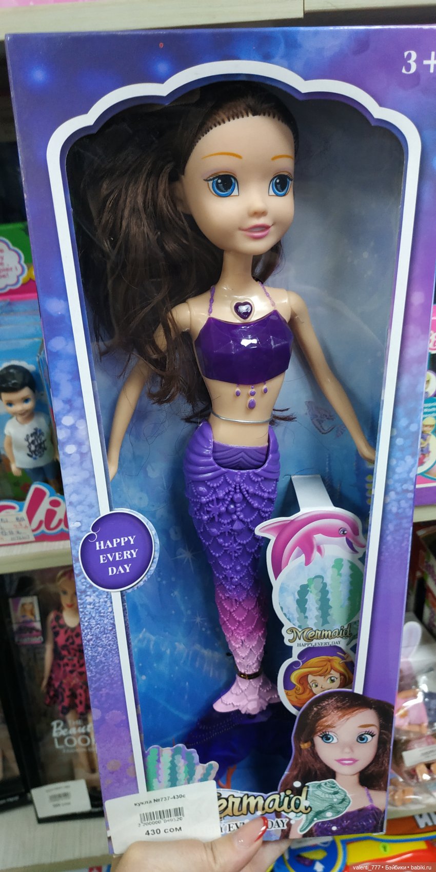 За витринным голубым стеклом...Часть 6