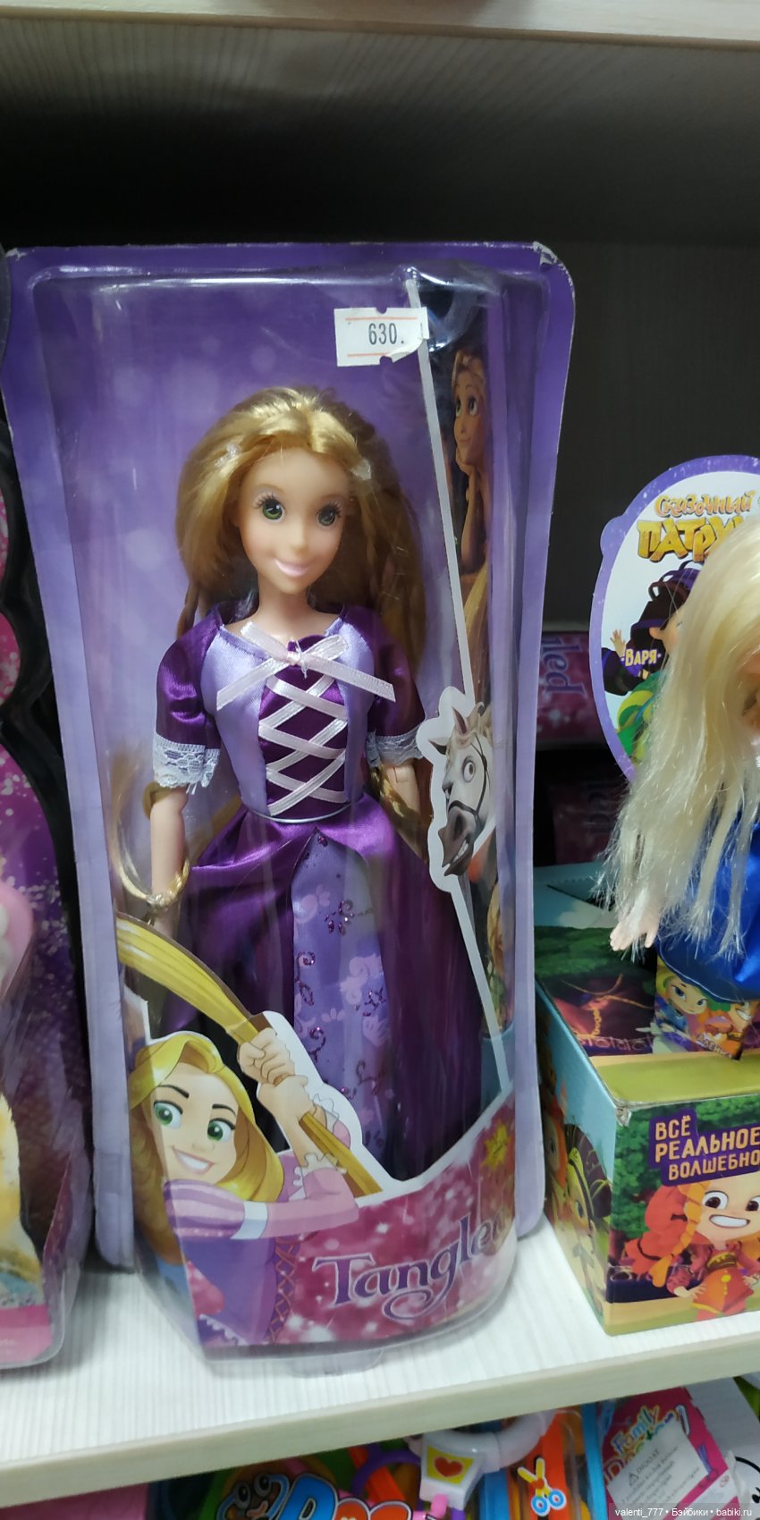 За витринным голубым стеклом...Часть 6