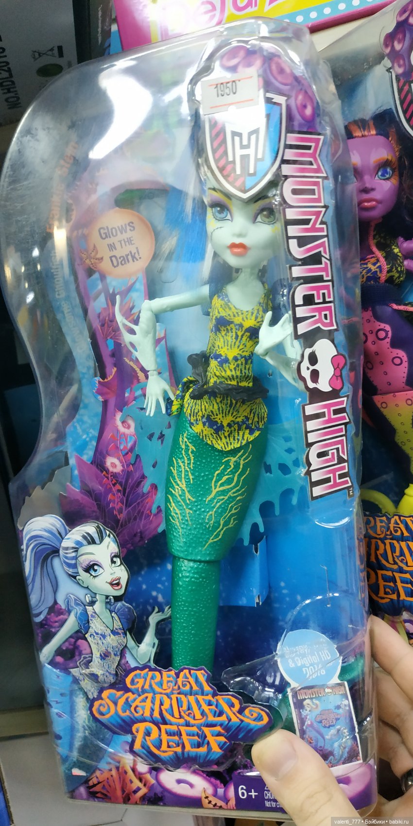 За витринным голубым стеклом...Часть 6 (фото 7)