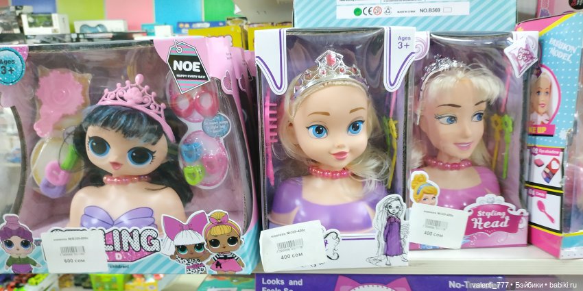 За витринным голубым стеклом...Часть 6