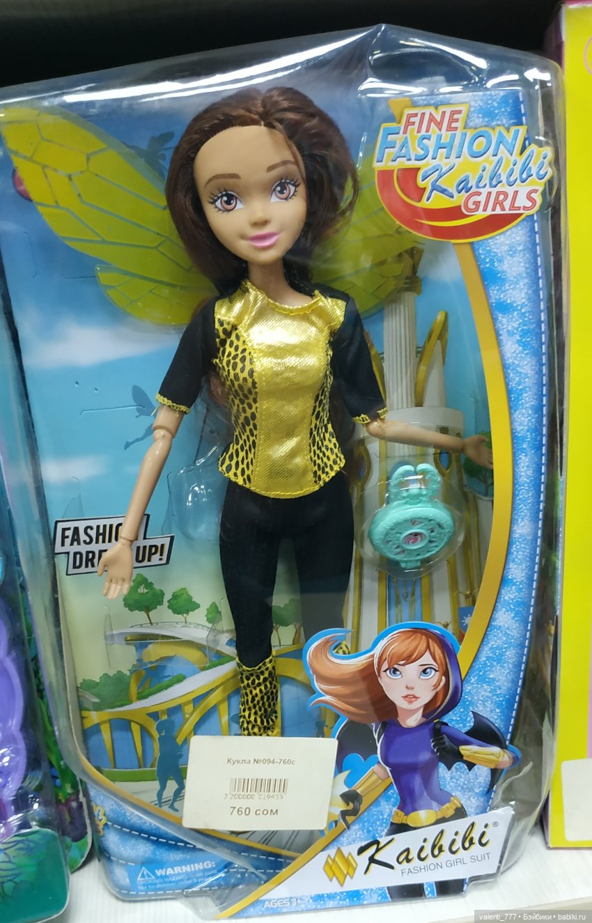 За витринным голубым стеклом...Часть 6