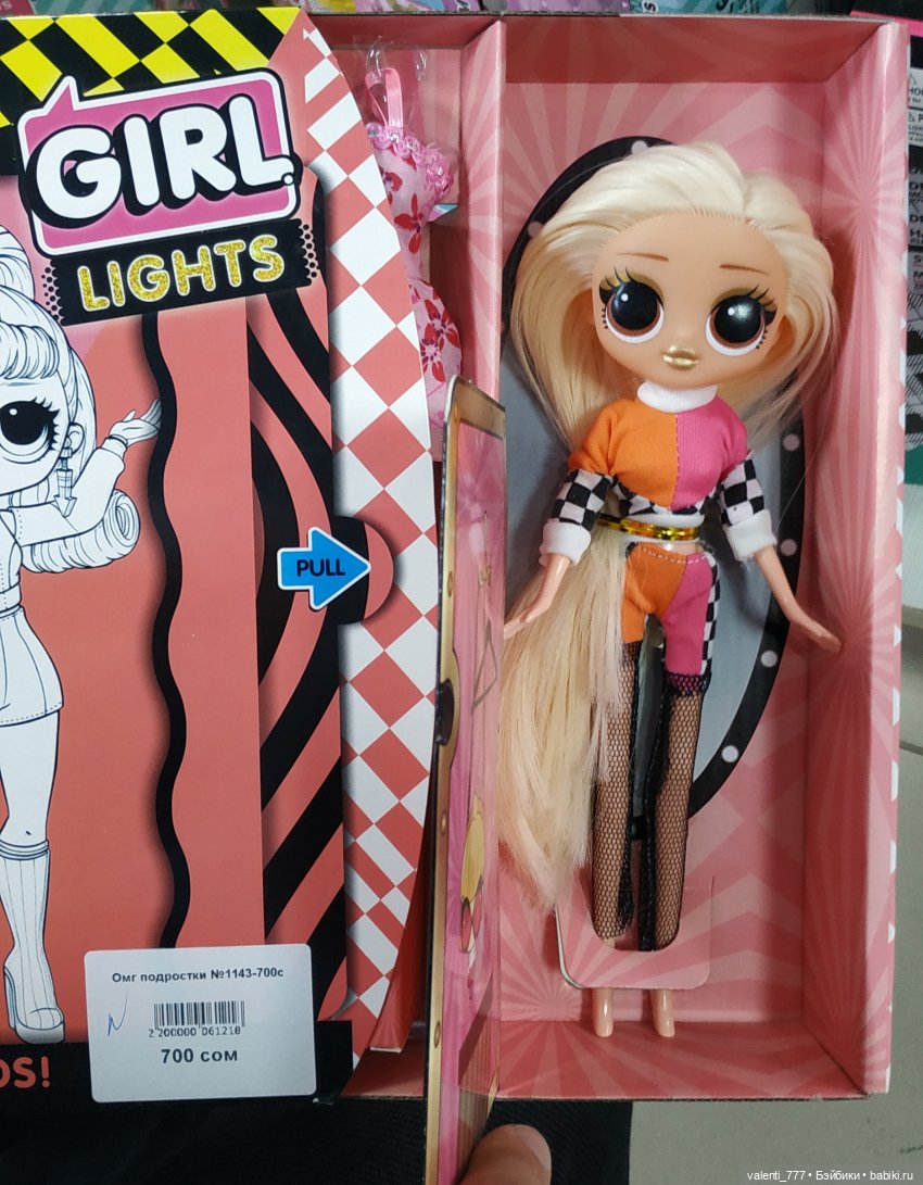 За витринным голубым стеклом...Часть 6 (фото 4)