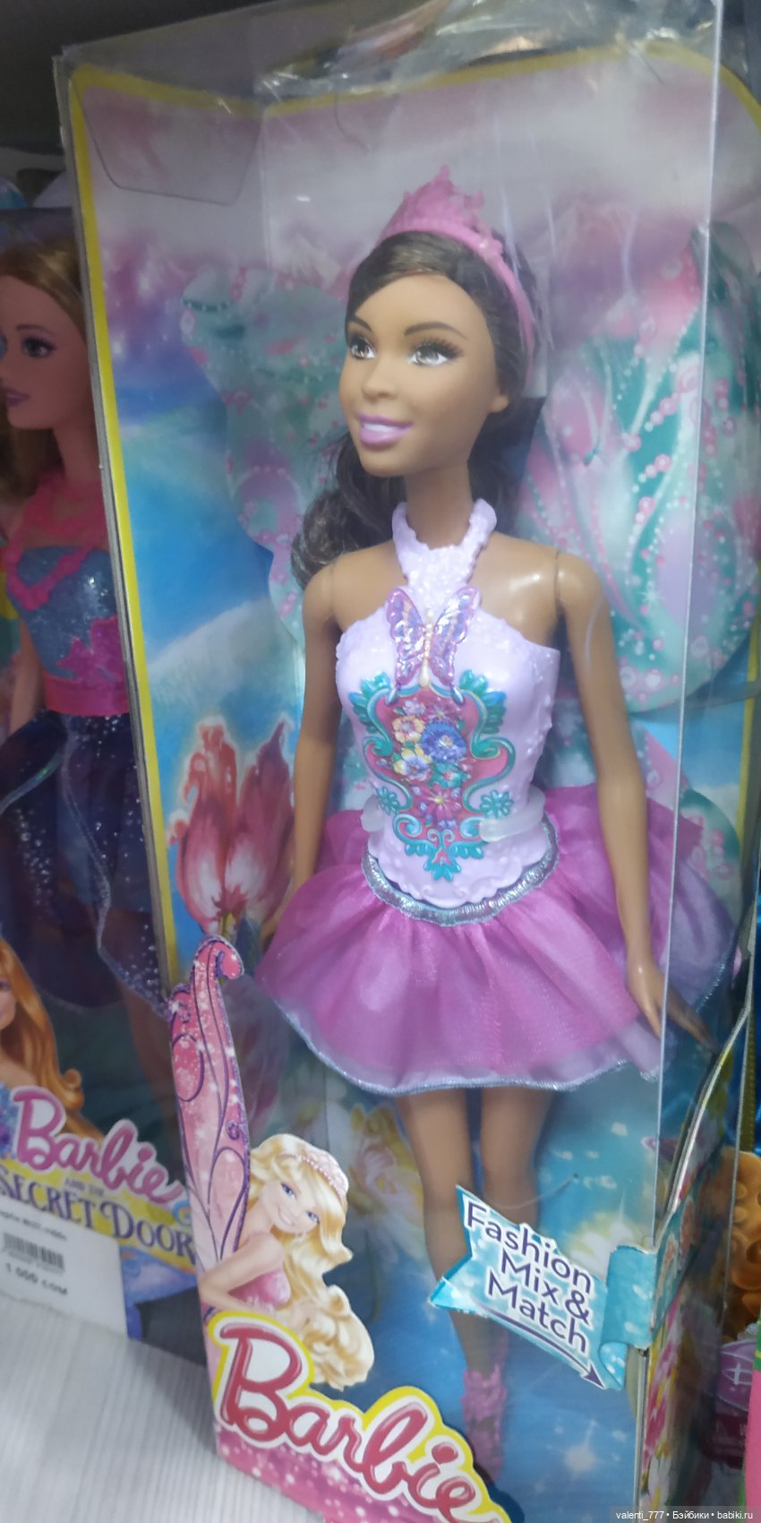 За витринным голубым стеклом...Часть 6