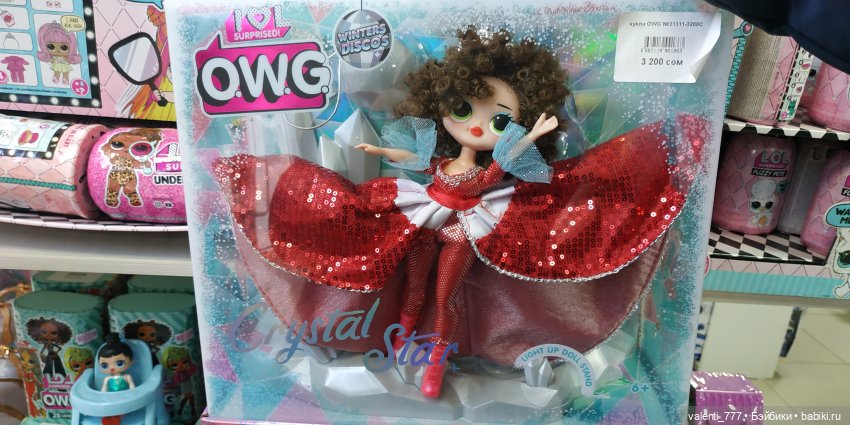 За витринным голубым стеклом...Часть 6 (фото 2)