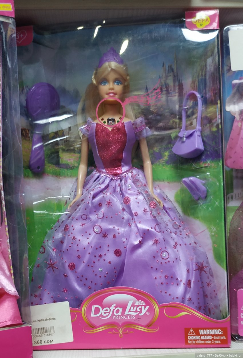 За витринным голубым стеклом...Часть 6