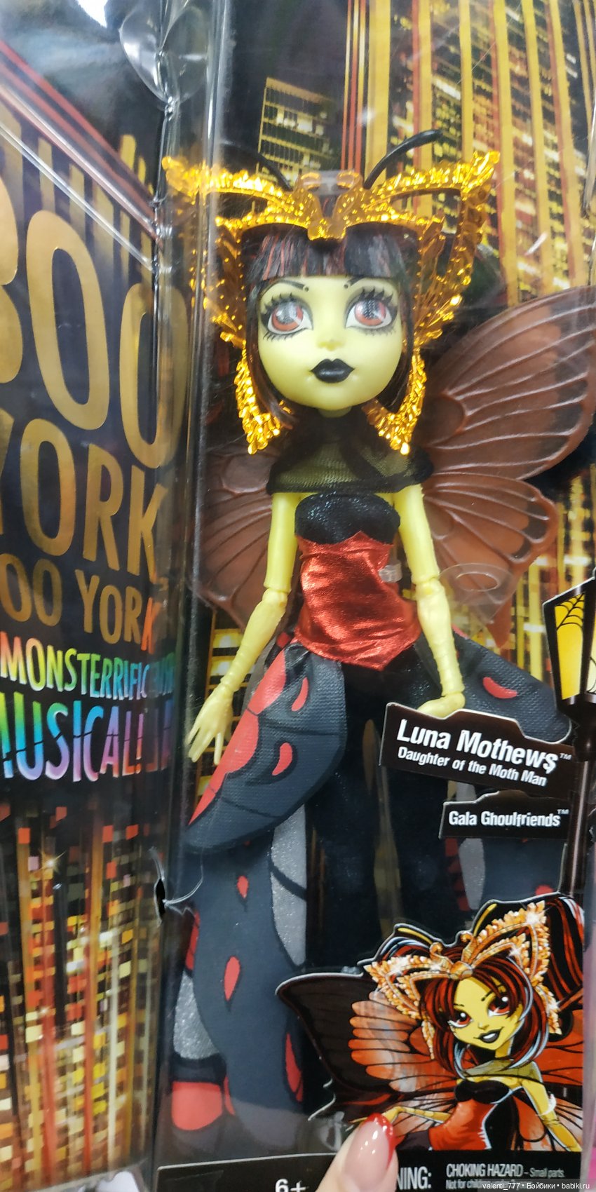 За витринным голубым стеклом...Часть 6 (фото 9)