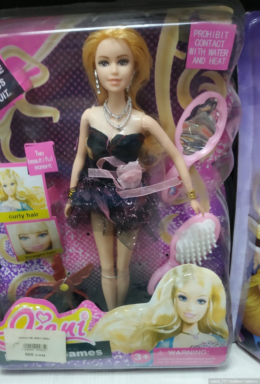 За витринным голубым стеклом...Часть 6