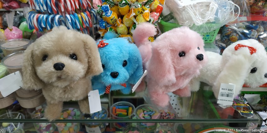 За витринным голубым стеклом...Часть 6