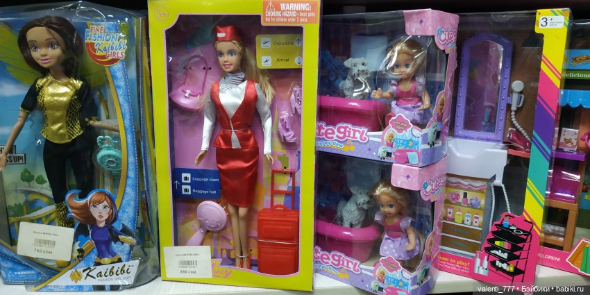 За витринным голубым стеклом...Часть 6