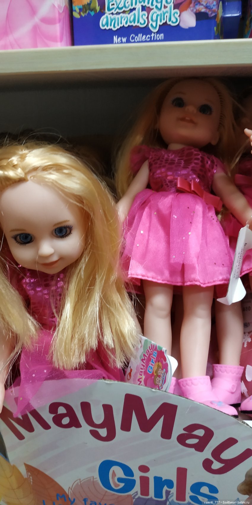 За витринным голубым стеклом...Часть 6