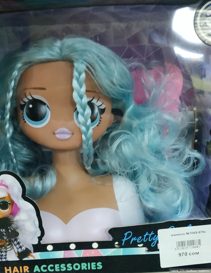 За витринным голубым стеклом...Часть 6