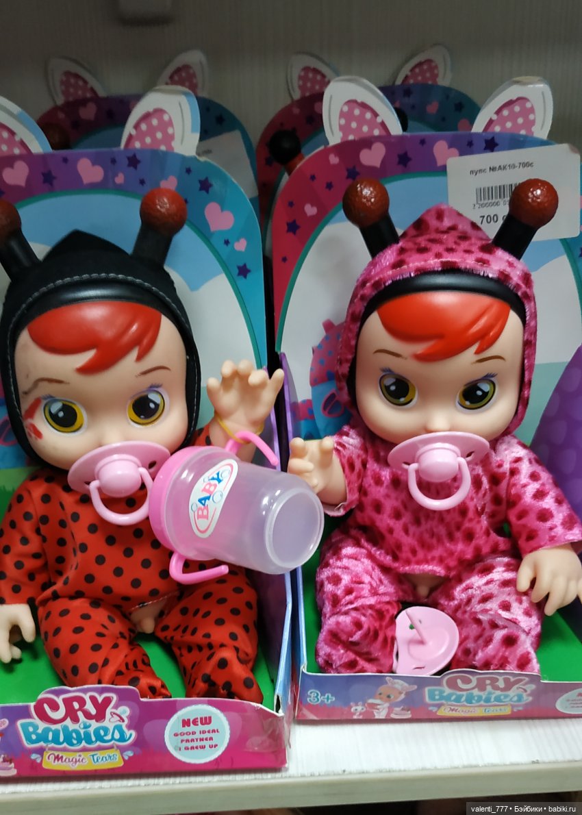 За витринным голубым стеклом...Часть 6