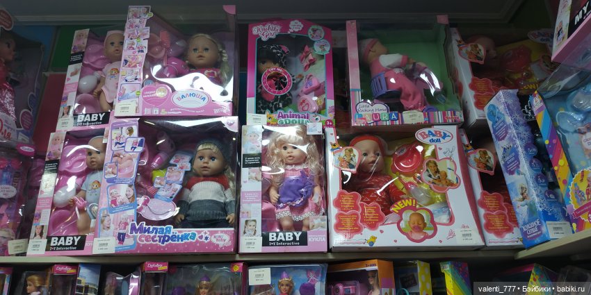 За витринным голубым стеклом...Часть 6