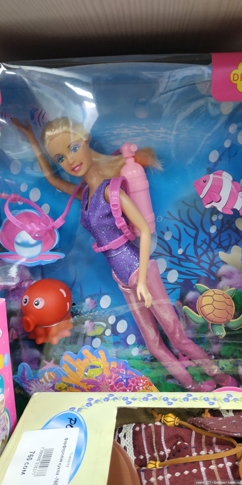 За витринным голубым стеклом...Часть 6