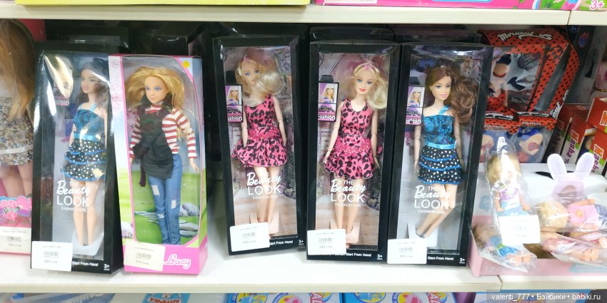 За витринным голубым стеклом...Часть 6