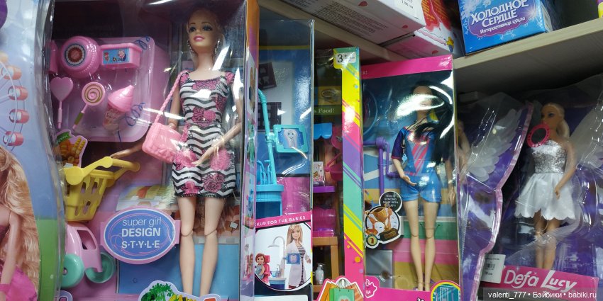 За витринным голубым стеклом...Часть 6