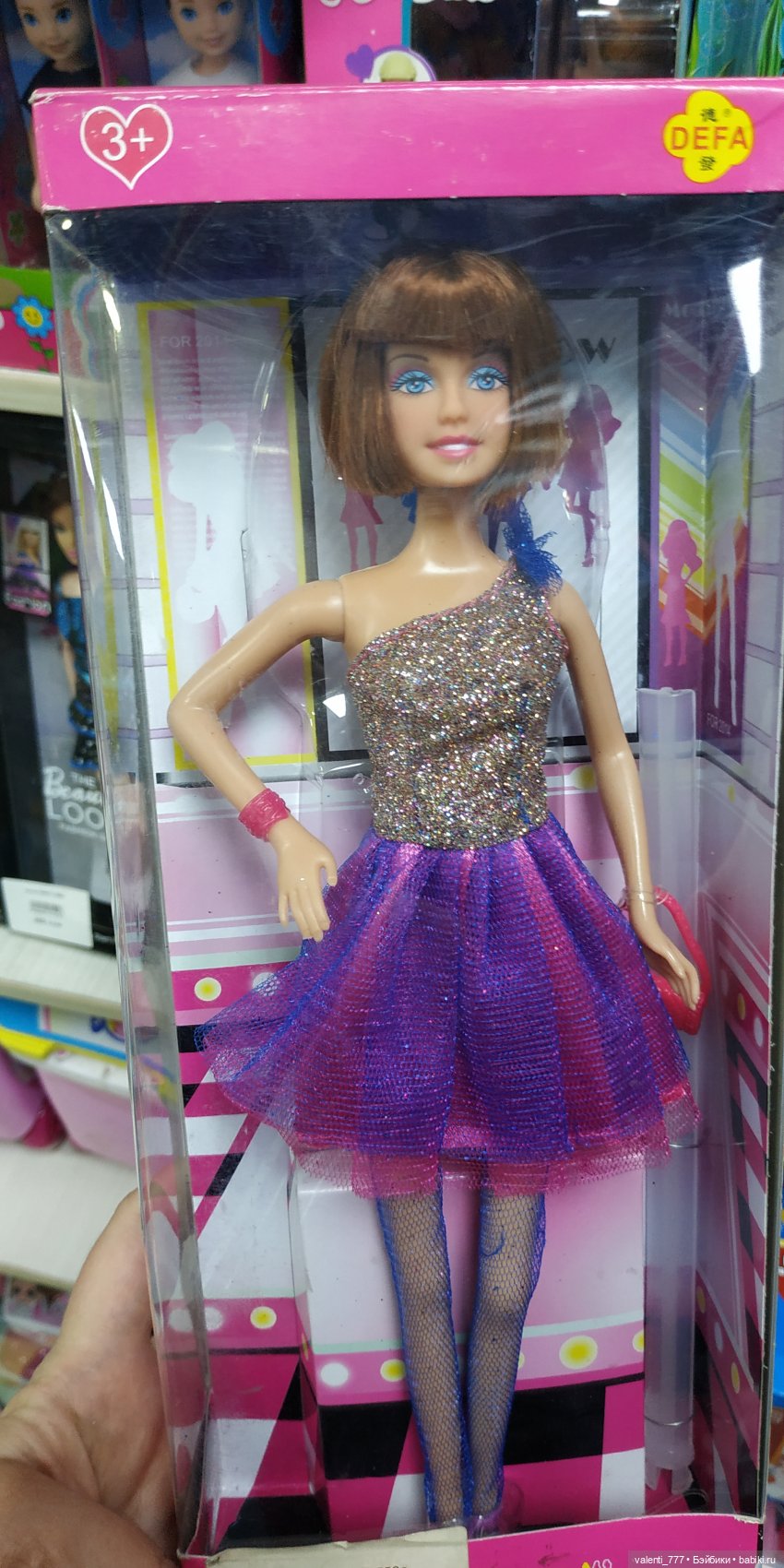 За витринным голубым стеклом...Часть 6