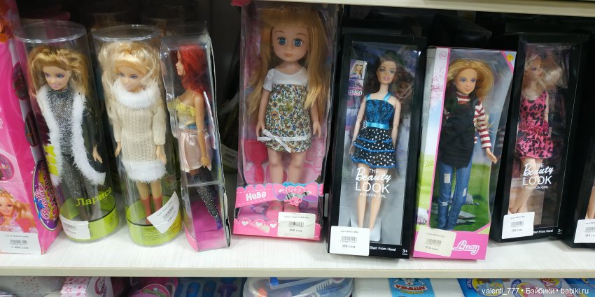 За витринным голубым стеклом...Часть 6