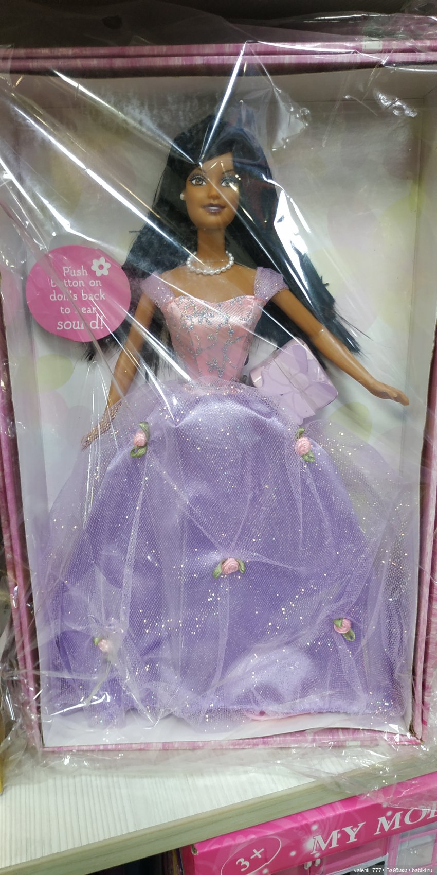 За витринным голубым стеклом...Часть 6 (фото 5)