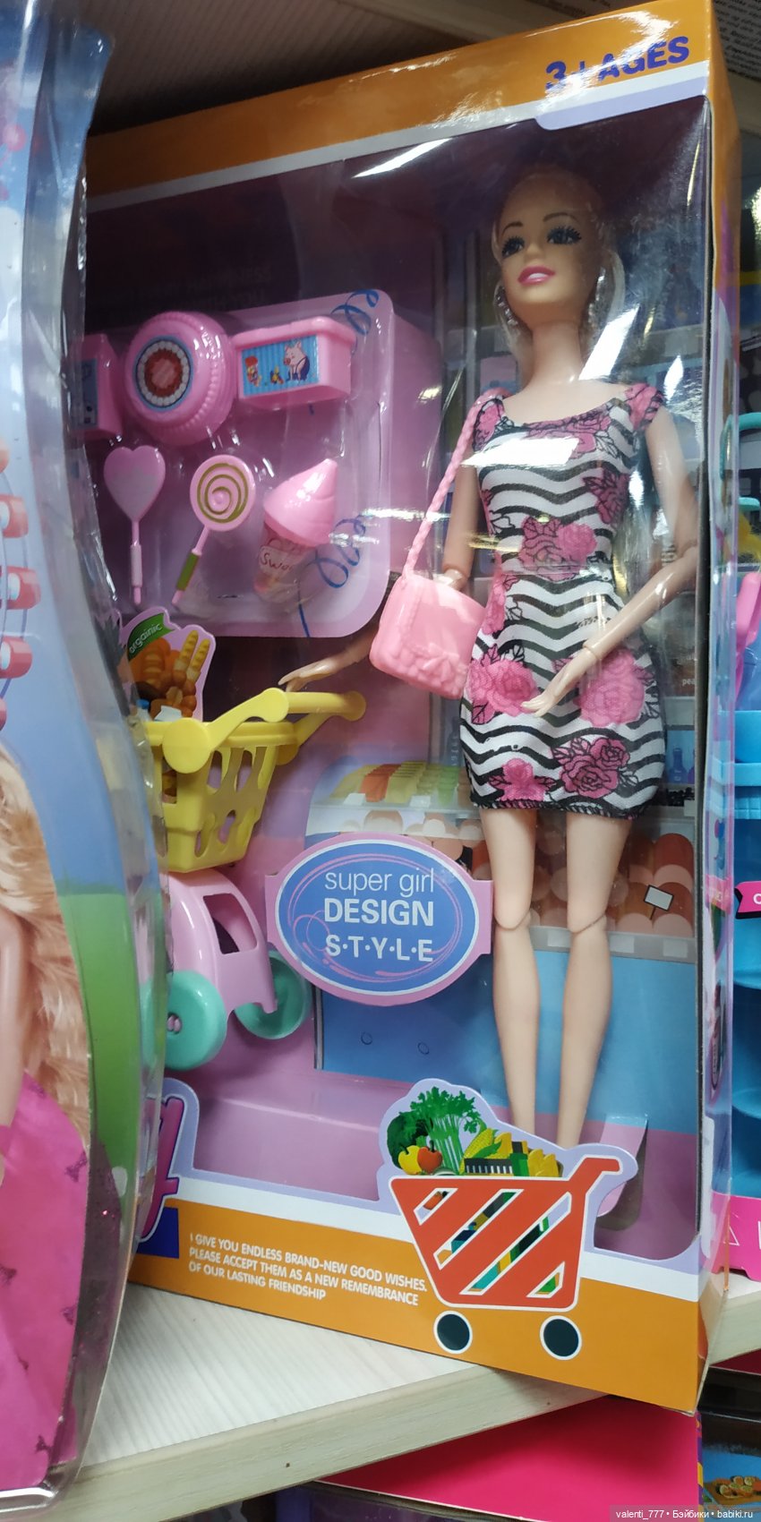 За витринным голубым стеклом...Часть 6