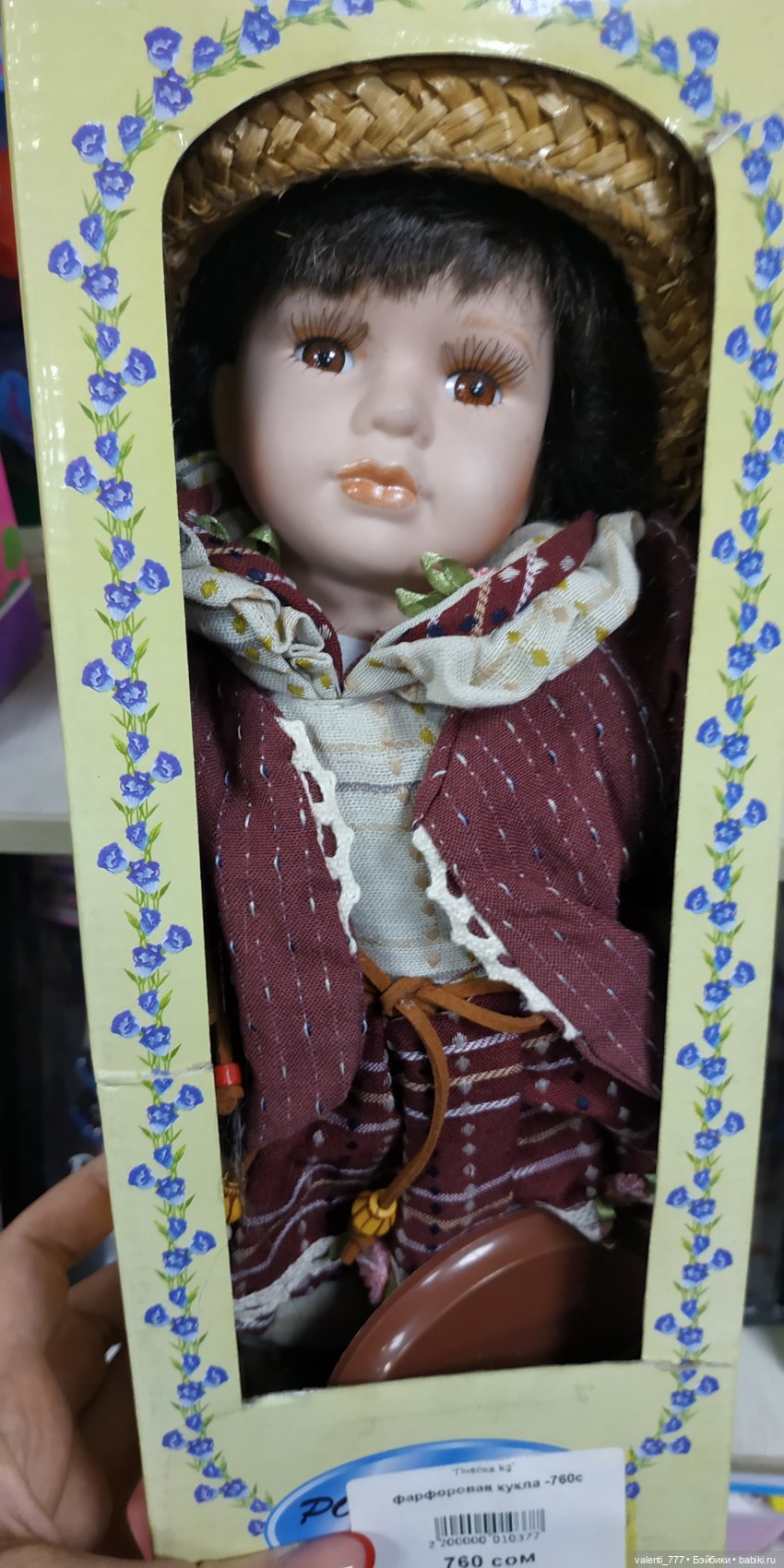 За витринным голубым стеклом...Часть 6