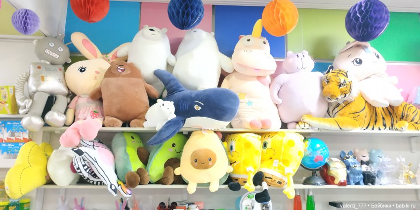 За витринным голубым стеклом...Часть 6