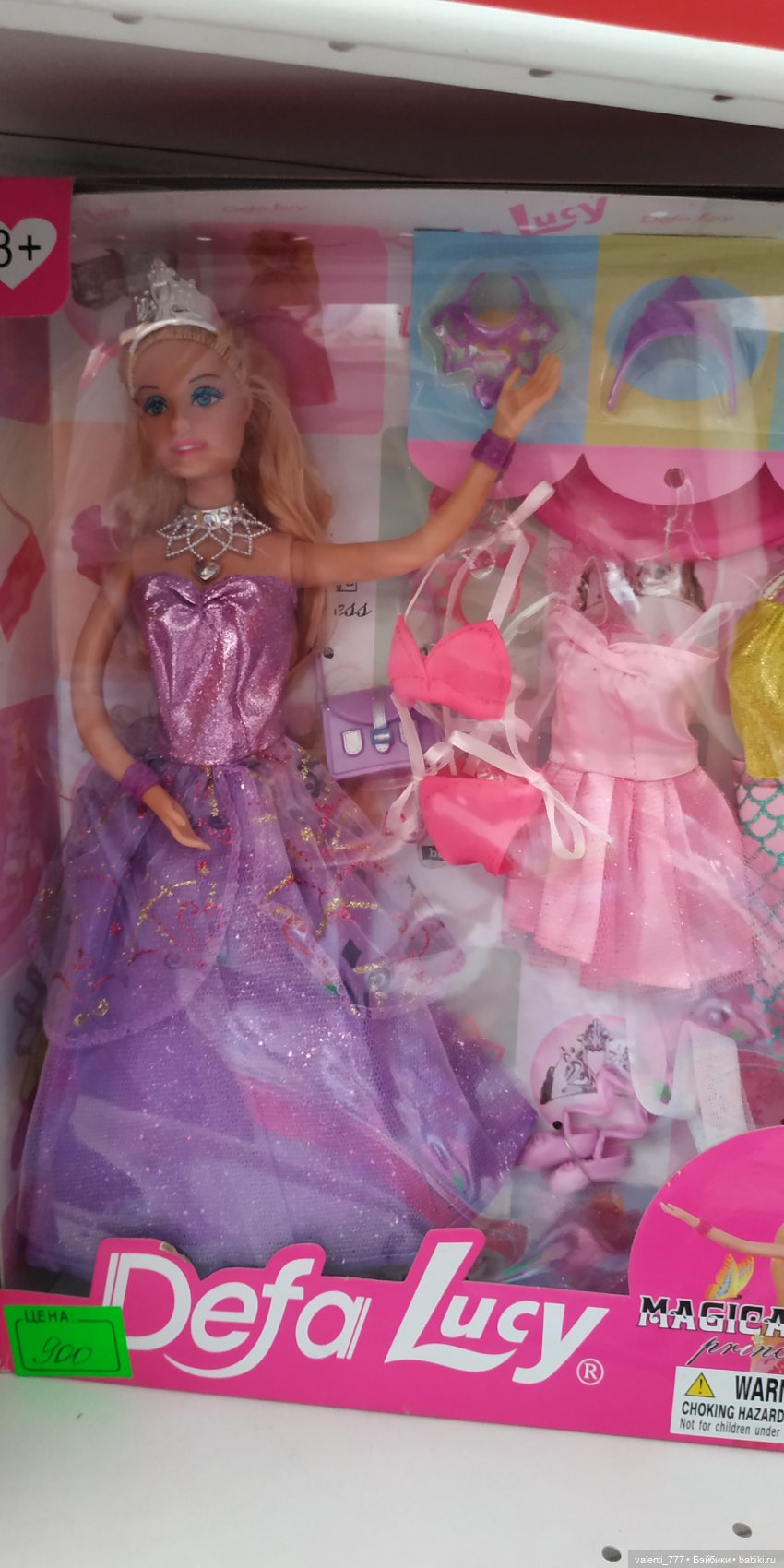 За витринным голубым стеклом...Часть 7