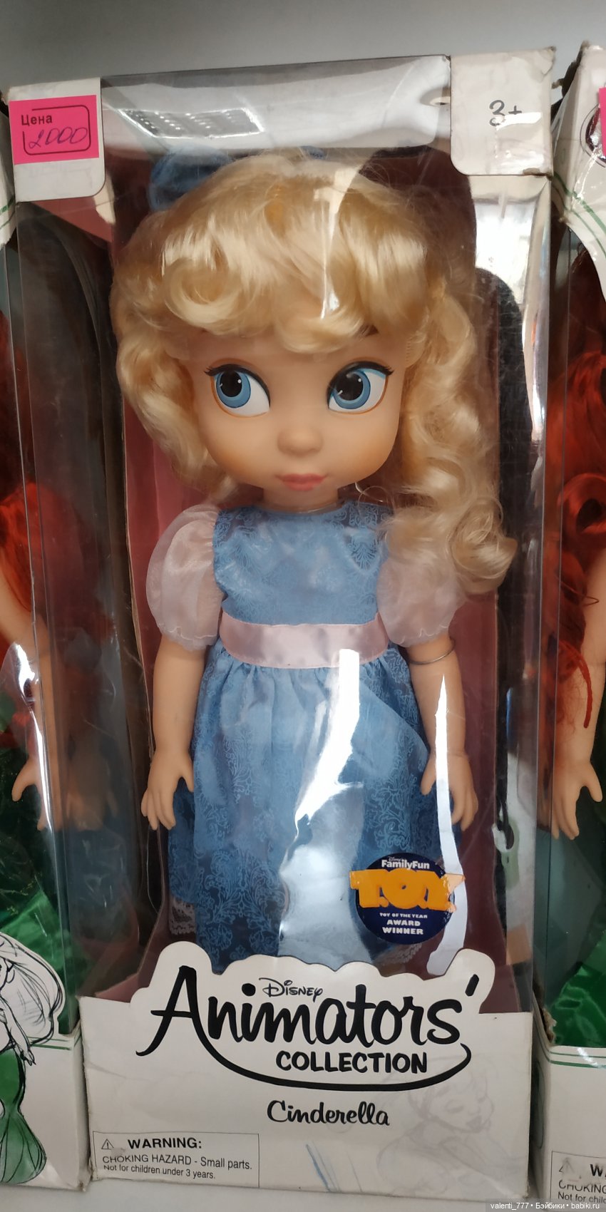 За витринным голубым стеклом...Часть 7