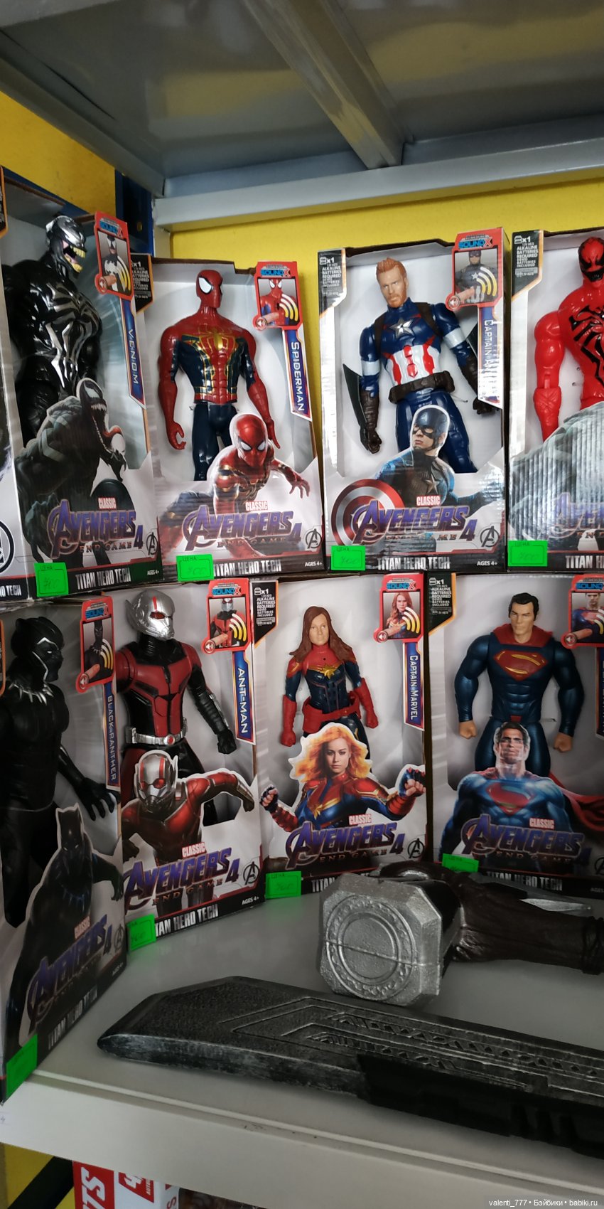 За витринным голубым стеклом...Часть 7