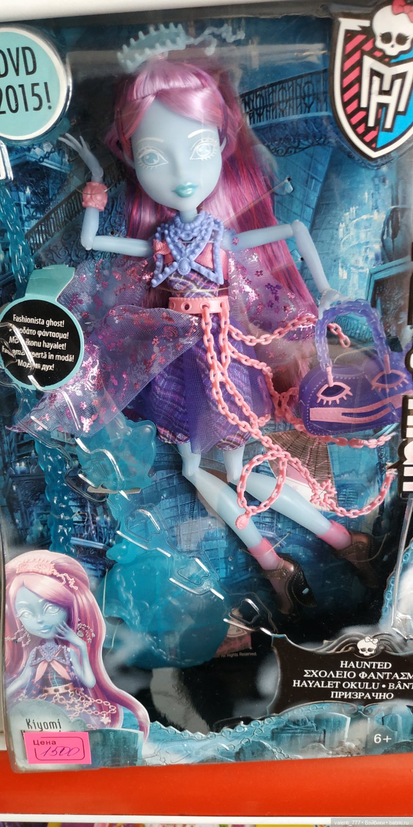 За витринным голубым стеклом...Часть 7