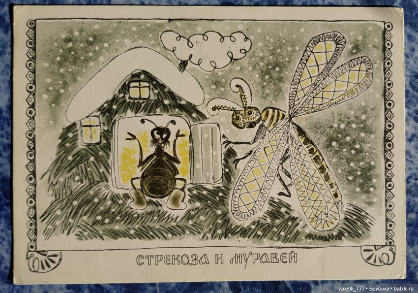 Комплекты старых открыток. Продолжение (фото 7)