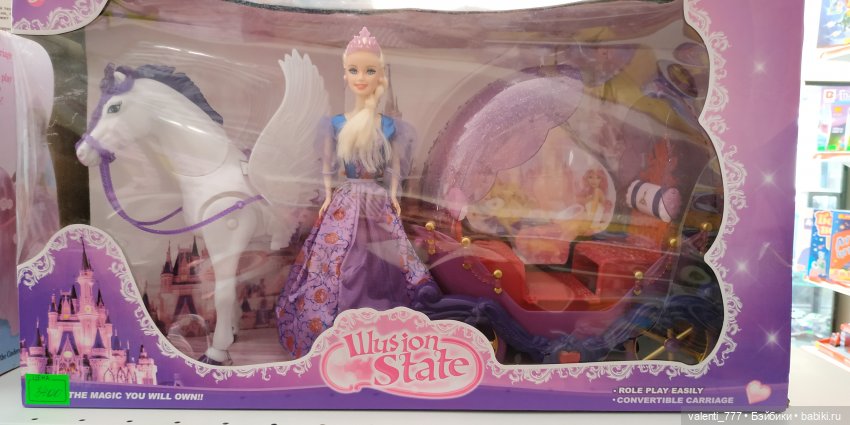 За витринным голубым стеклом...Часть 7