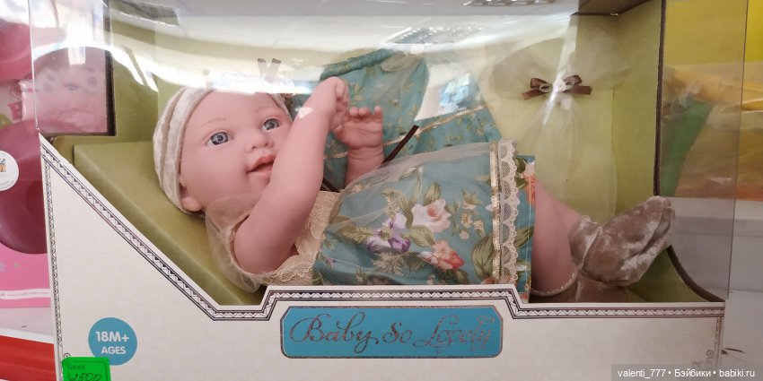 За витринным голубым стеклом...Часть 7