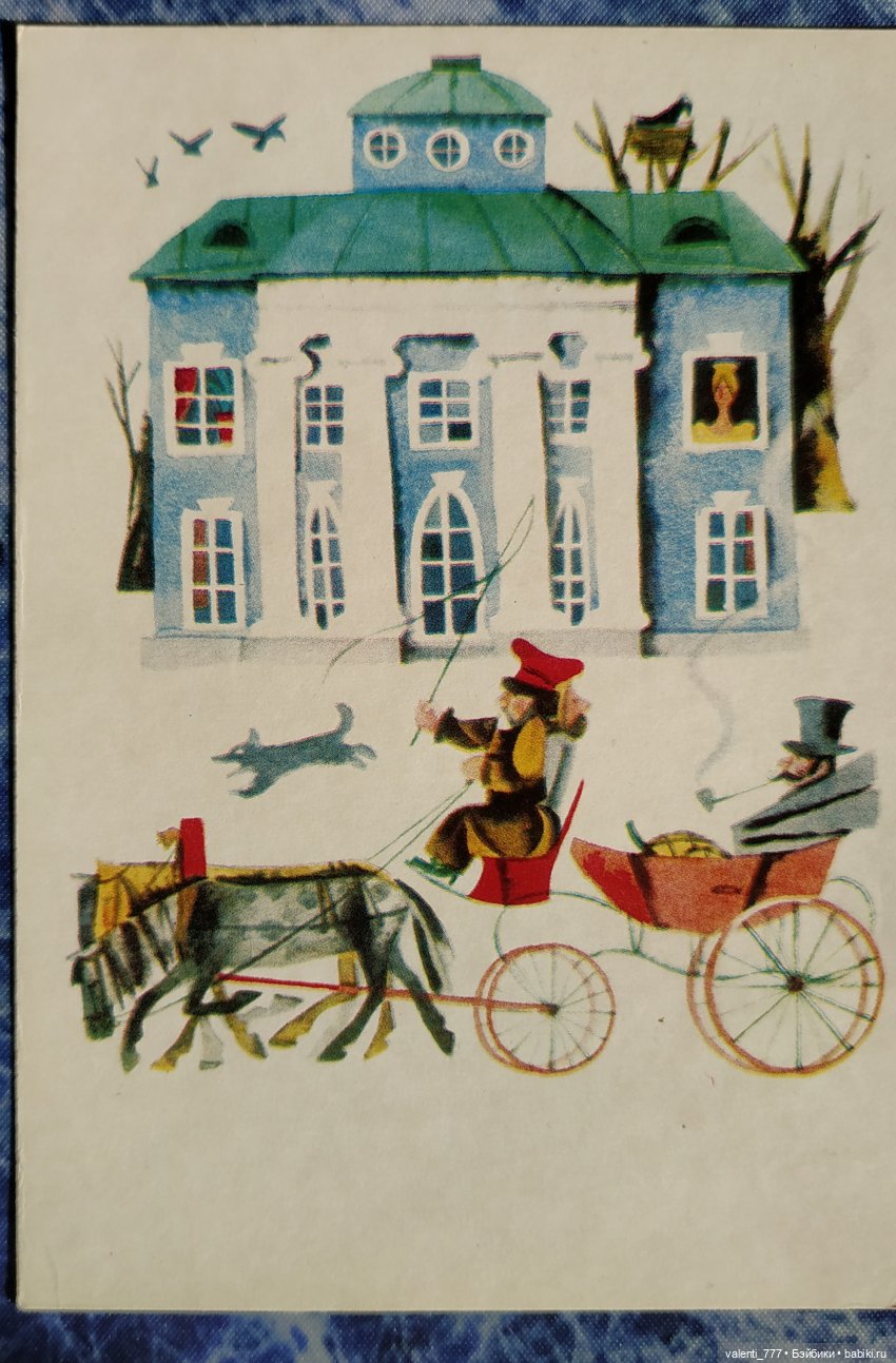 Комплекты старых открыток. Продолжение