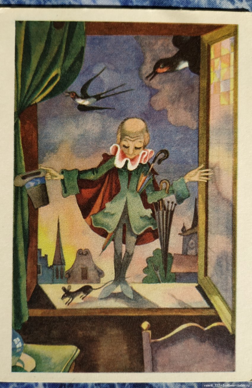 Комплекты старых открыток. Продолжение