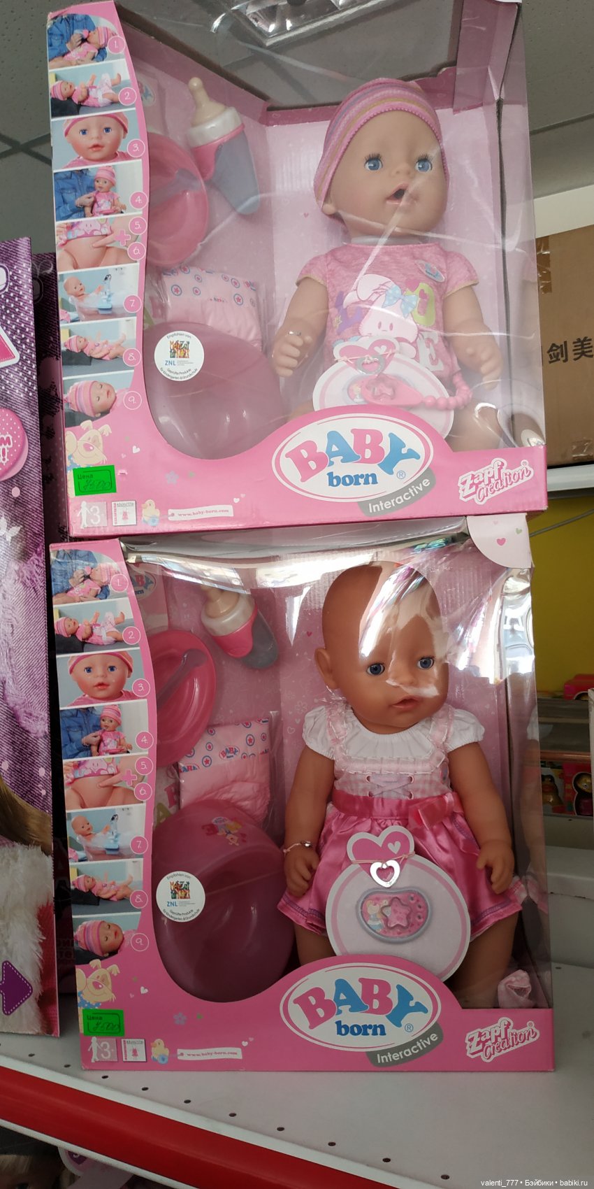 За витринным голубым стеклом...Часть 7