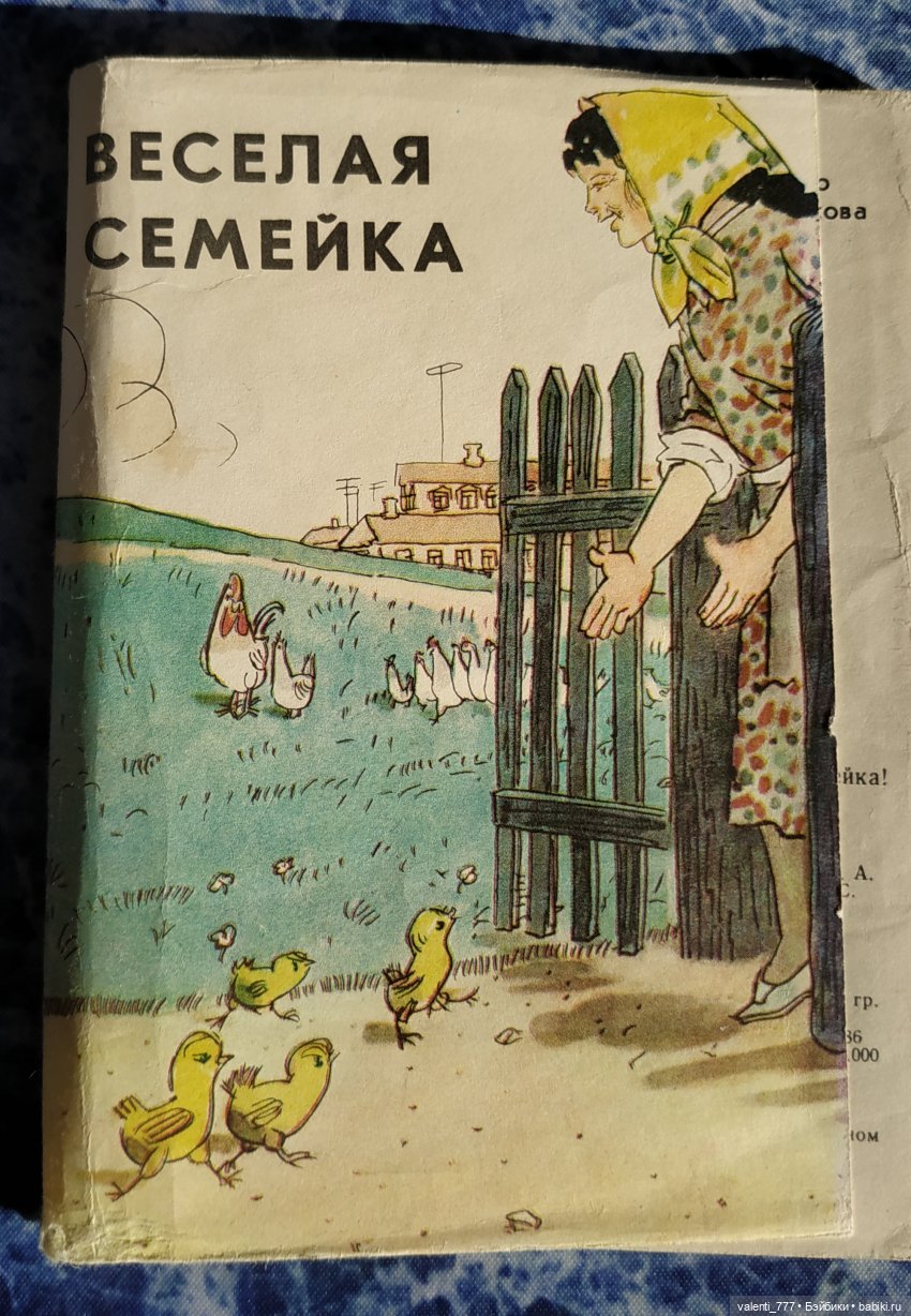 Комплекты старых открыток. Окончание