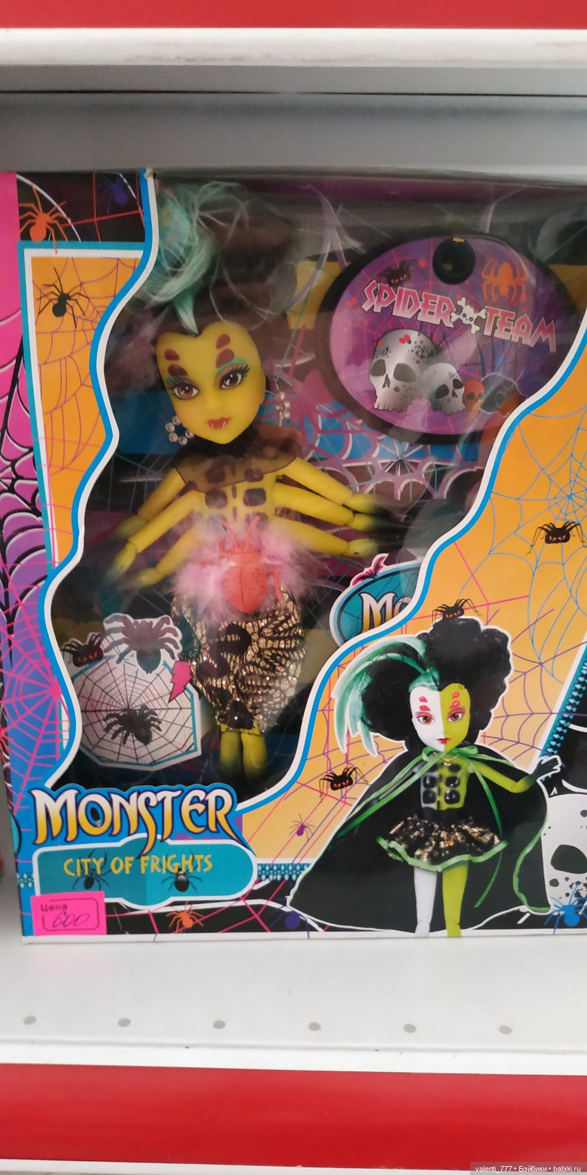 За витринным голубым стеклом...Часть 7