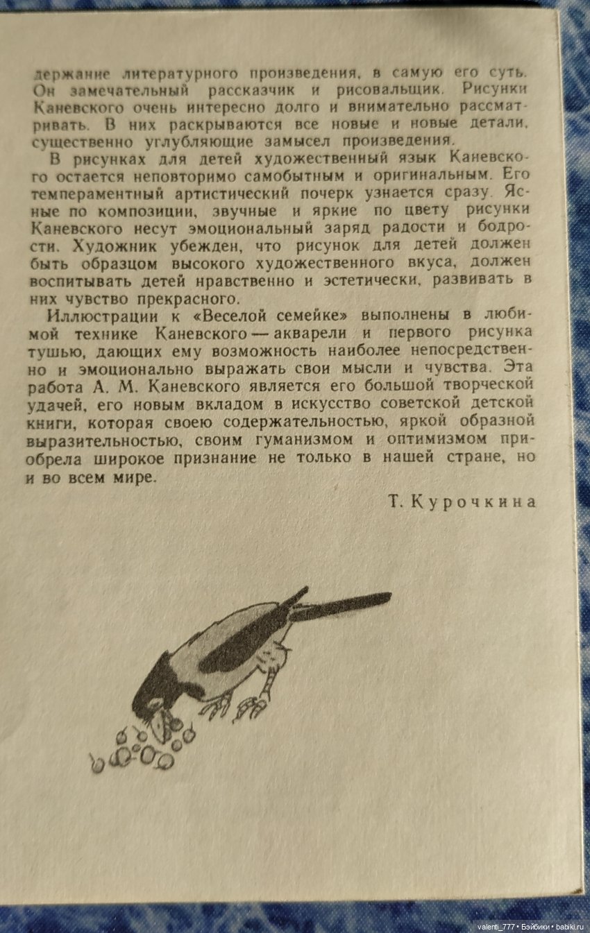 Комплекты старых открыток. Окончание (фото 5)