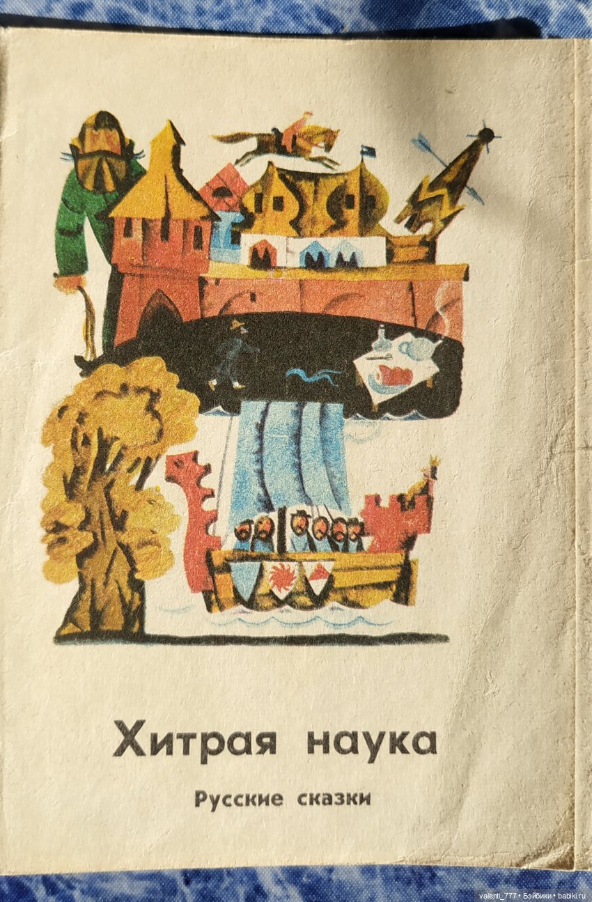 Комплекты старых открыток. Продолжение