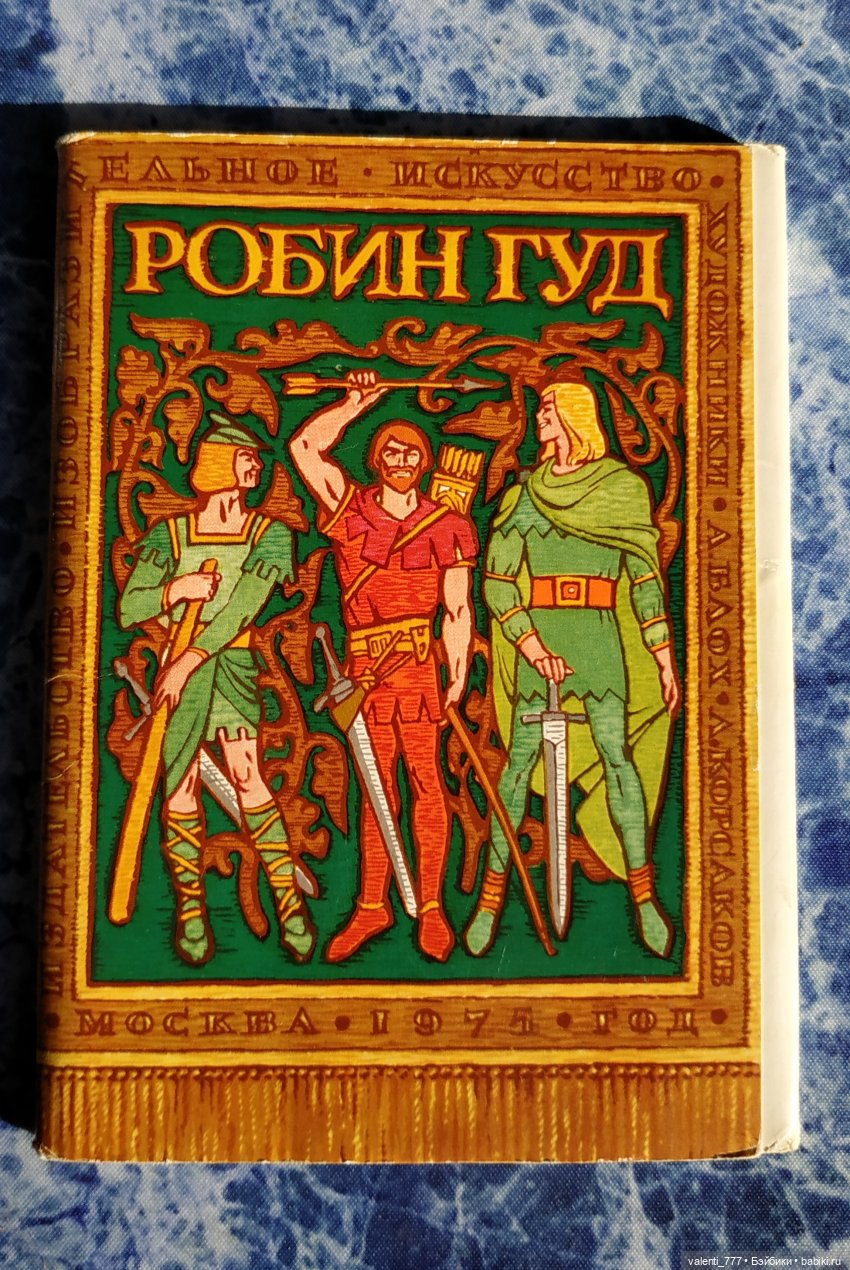 Комплекты старых открыток. Начало