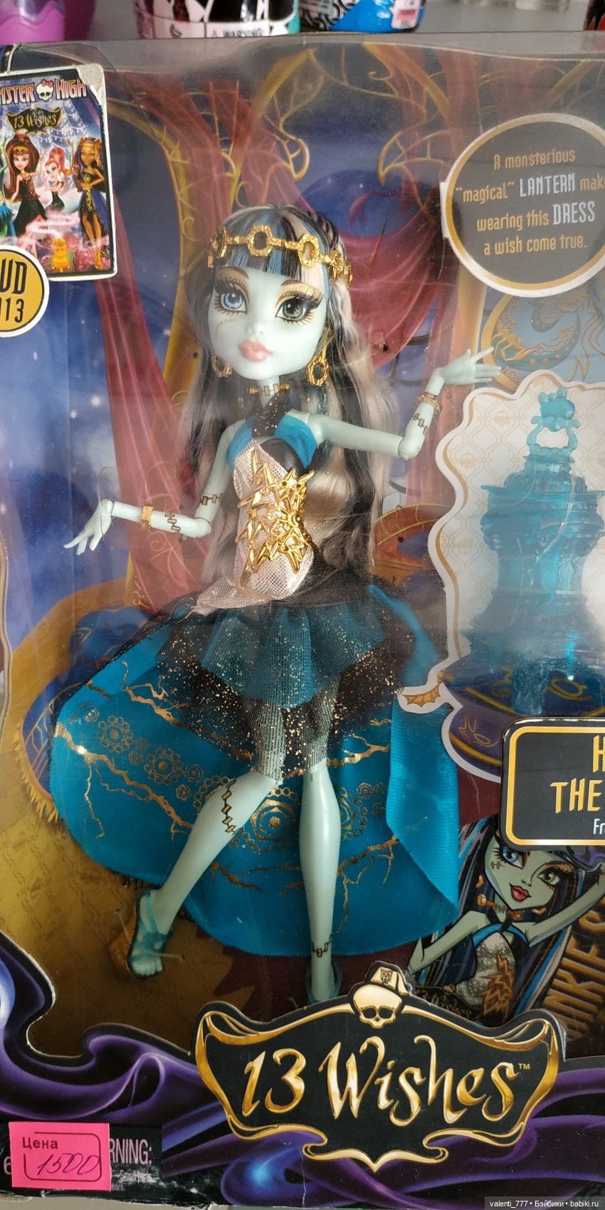 За витринным голубым стеклом...Часть 7