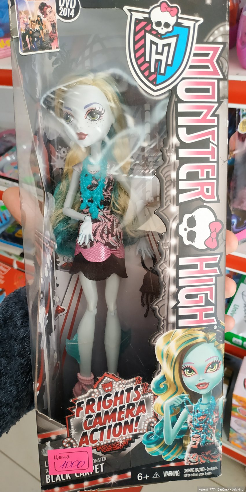 За витринным голубым стеклом...Часть 7