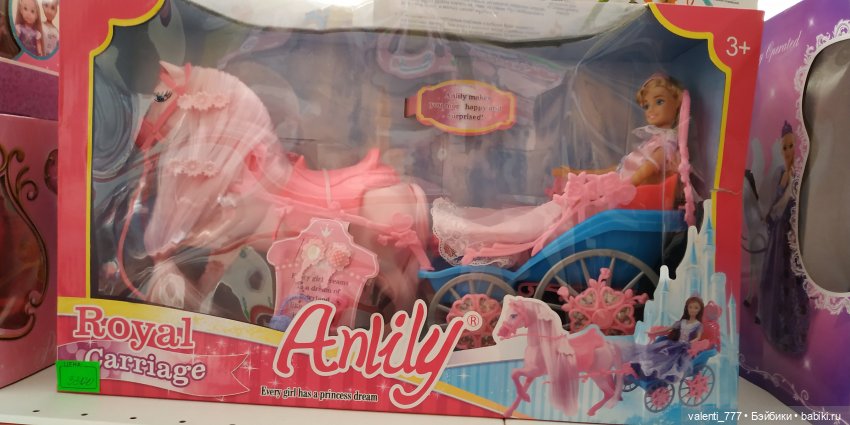 За витринным голубым стеклом...Часть 7