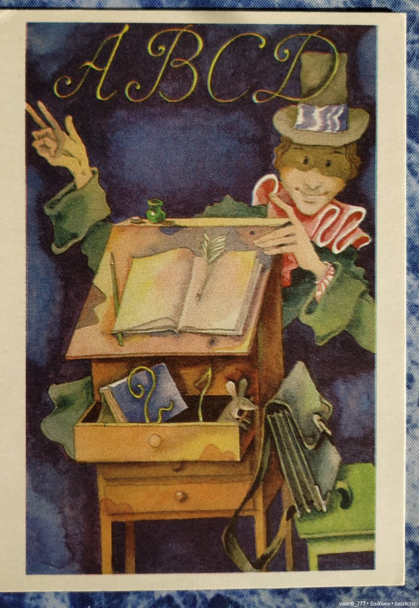 Комплекты старых открыток. Продолжение