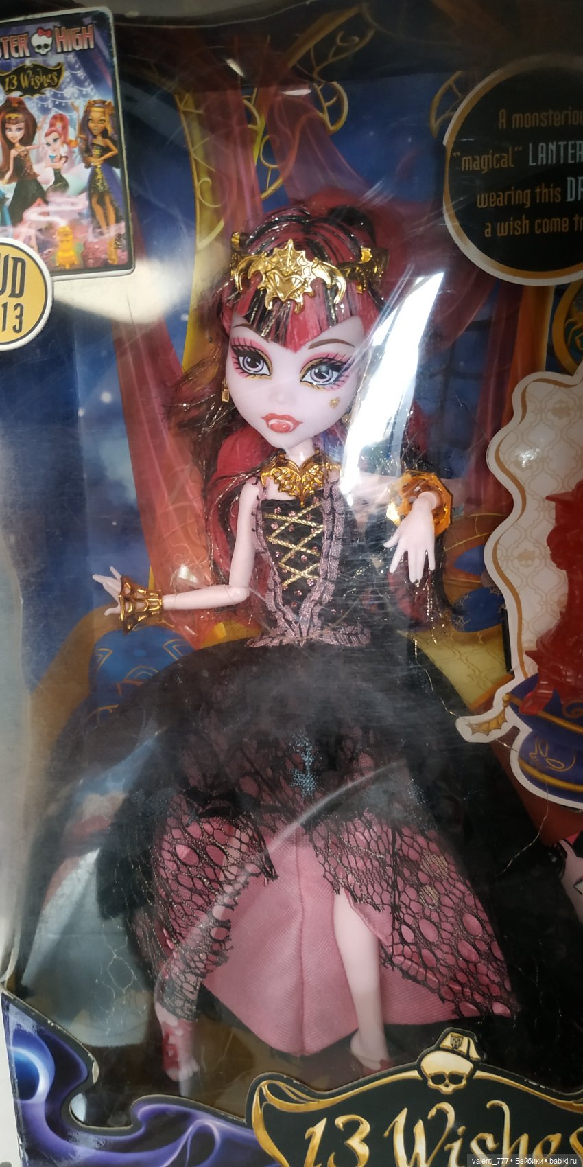 За витринным голубым стеклом...Часть 7